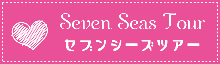 Seven Seas Tour