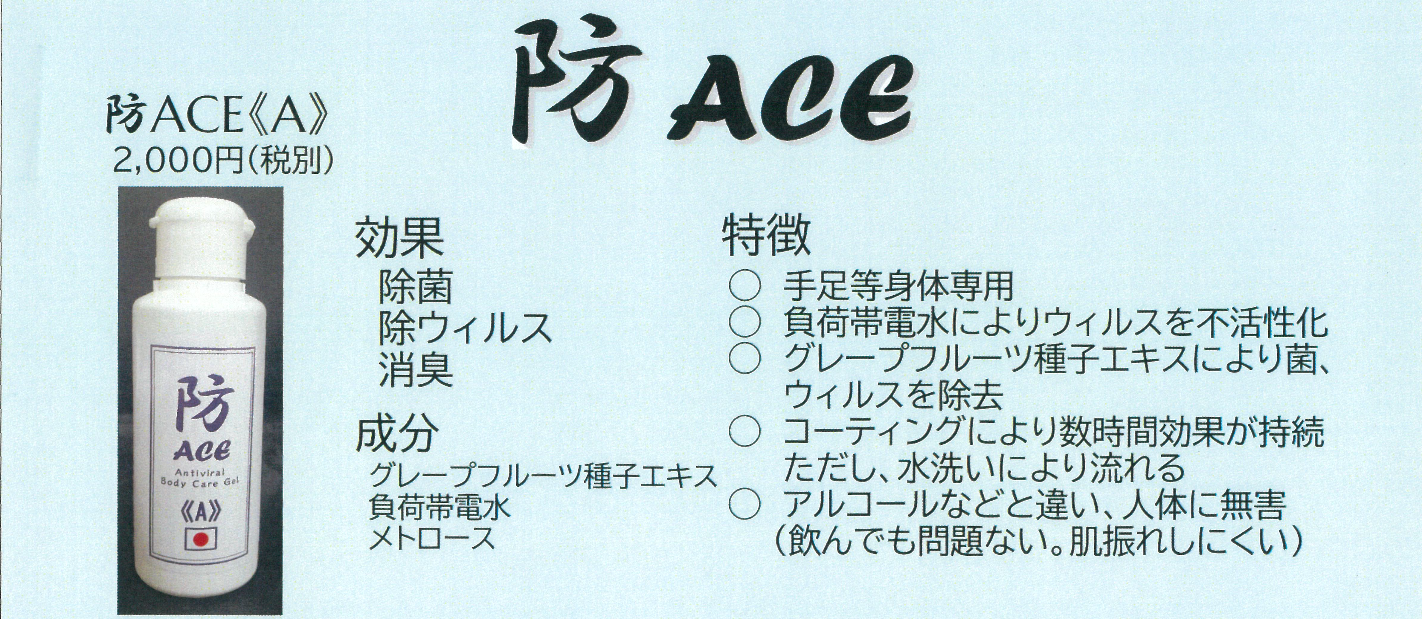 新規取り扱い商品のご案内 株式会社あすなろ旅倶楽部